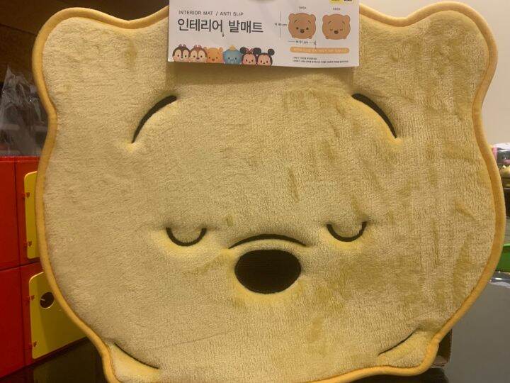 [Daiso Korea] Disney Tsum Tsum Winnie the Pooh Interior Mat, Anti Slip