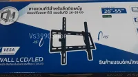 ขาแขวนทีวียี่ห้อ ซีเมทัล รุ่น 65016  สำหรับยึดติดผนังแบบปรับองสาได้ รองรับทีวี 26-55นิ้ว