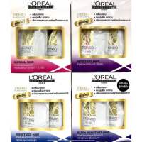 (400ml ใหญ่ &amp;125ml เล็ก )ครีมยืดผมลอรีอัล L’Oreal X-tenso ยืดลอรีอัล สูตรใหม่