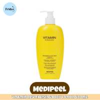 ?[ถูกที่สุด/พร้อมส่ง‼️]? โลชั่นทาผิวกาย MediPeel Vitamin Body Lotion ขนาด 400ml