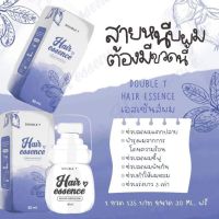 อสเซ้น​ส์​ผม บำรุงผม DOUBLE T hair essence เซรั่มบำรุงผม เร่งผมยาว น้ำตบผม ที่บำรุงผม เซรั่มเร่งผมยาว เอสเซ้นส์ บำรุงผม