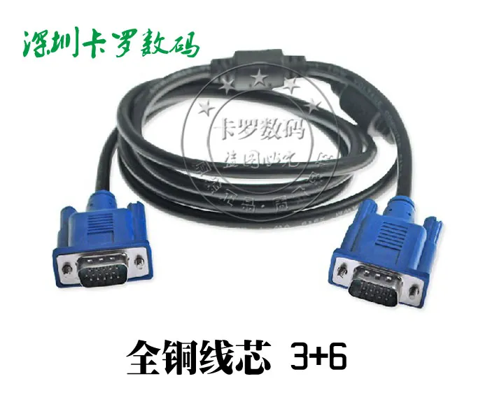 VGA Cable 15 Pin Male 3+6 Computer TV Cable HD Cable Projector Video