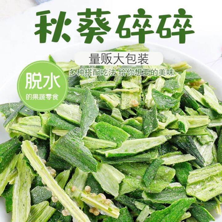 Okra Broken Dry Fruit and Vegetable Crisps VF Dried Vegetable Bagged