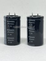 10000uf 63v capacitor ตัวเก็บประจุ C ขาเข้า 2ขา ลงปริ้น ของใหม่เอี่ยม✅️