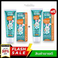 ((1 แถม 1 ))ยาสีฟันเด็ก Wonder Smile Kids วันเดอร์สไมล์คิดส์ Organic ขนาด30g (1 หลอด) #ขายตัดราคา กรีดกล่องป้องการรหัสตัวแทน