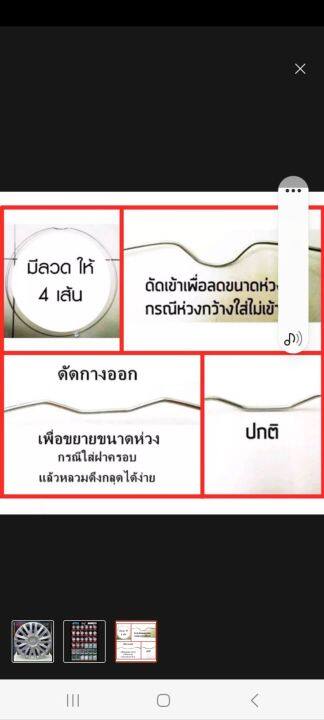 ฝาครอบกระทะล้อ-14-นิ้ว-ลายwj-5084dp-1ชุด-มี-4-ฝา-บรอนด์เงิน-ดำ