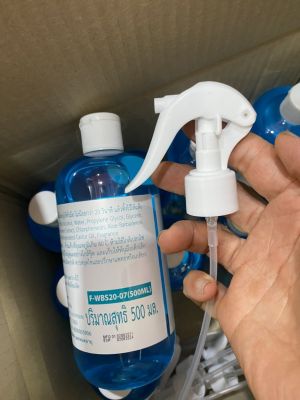 เซทแอลกอฮอล์ 75% ขนาด 500 ml.พร้อมหัวสเปรย์ เจนเนอรัล แฮนด์ แซนนิไทซ์ สเปรย์(General Hand Sanitizer Spray)