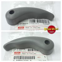 มือปรับเบาะ (ตัวบน) ISUZU DMAX03 แท้ (ขายแยกข้าง)#8-97394-2xx-0