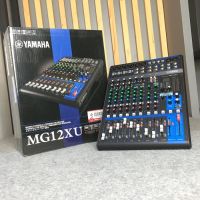 YAMAHA MG-12XU MIXER  


(ของเเท้)