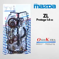 ปะเก็นชุดใหญ่ Mazda ZL Protege 1.6 cc  มาสด้า แซดแอล เครื่อง 1600 ประเด็นชุดใหญ่ Oshikawa Gasket ของแท้ 100% มาตรฐาน ญี่ปุ่น Japan สินค้าคุณภาพ ส่งเร็ว พร้อมส่ง