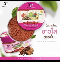 1กระปุก กระปุกชมพู สครับพริ้วพราว โคตรโสม by พริ้วพราว ขนาด400ml