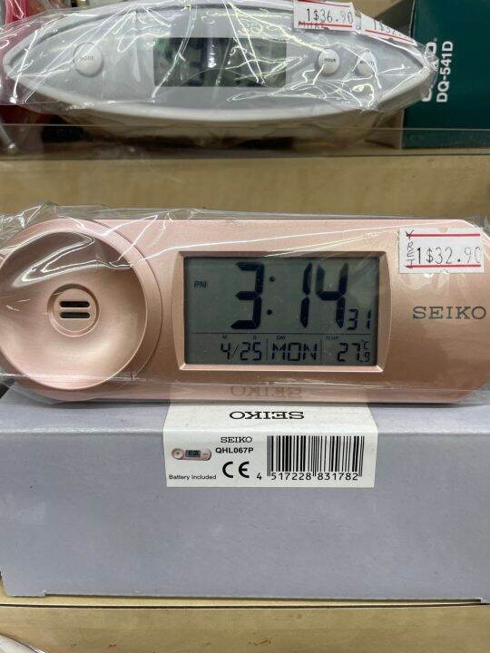 SEIKO Digital Clock Lazada Singapore