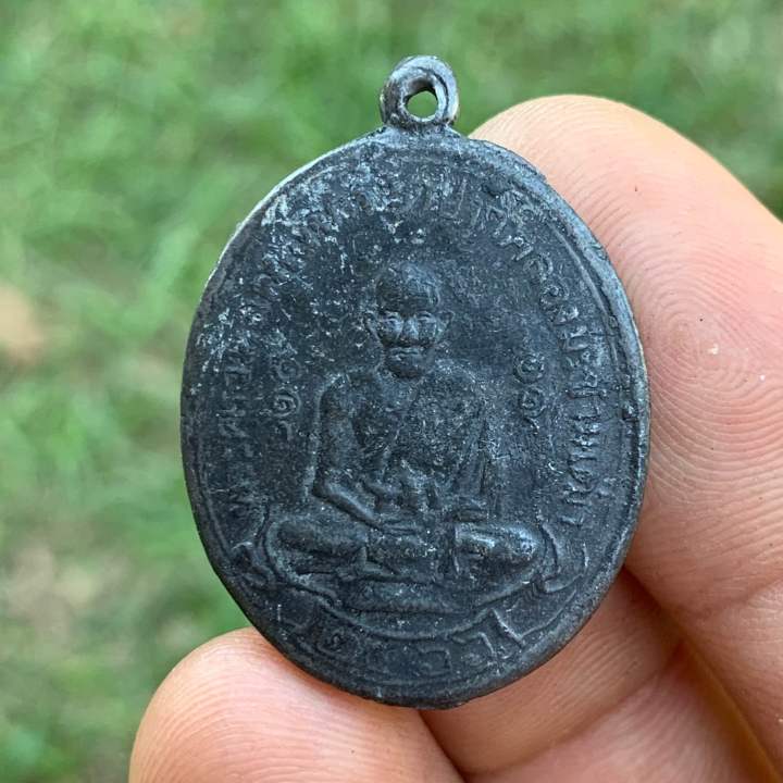 เหรียญหลวงปู่ศุข-หลวงปู่ศุข-วัดปากคลองมะขามเฒ่า-ปี-2466