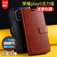 เคสโทรศัพท์มือถือแบบฝาพับเหมาะสำหรับ Honor play5รุ่นใช้งานได้เคสหนังป้องกันแบบฝาพับสำหรับ Huawei Honor play5กระเป๋าสตางค์ผู้ชายพร้อมฝาปิดกันกระแทกหุ้มทั้งเครื่องสำหรับ pray5กระเป๋าสตางค์แบบเสียบบัตรแบบใหม่สำหรับผู้หญิง