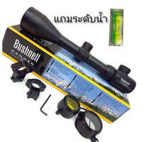 Bushnell 3-9X50EG สินค้ารับประกันคุณภาพและความคมชัดระดับAAA