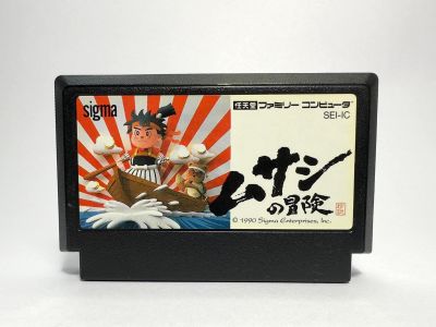 ตลับแท้ Famicom (japan)  Musashi no Bouken