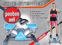 Side stepper pooboo‼️+เชือก บริหารสะโพกต้นขา ของแท้จากโรงงาน