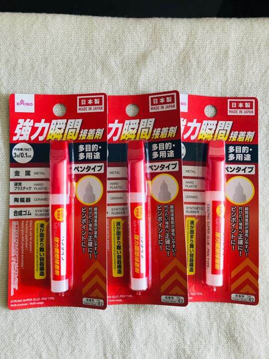 Japan Daiso Strong Super Glue(Pen Type)/ Multipurpose/ Multi Usage