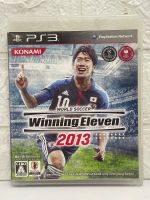 แผ่นแท้ [PS3] Winning Eleven 2013 (Japan) (BLJM-60522) วินนิ่ง PES