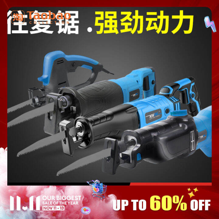 Reciprocating Saw Electric Saw Cutting Saw Household Electric Saw Saw