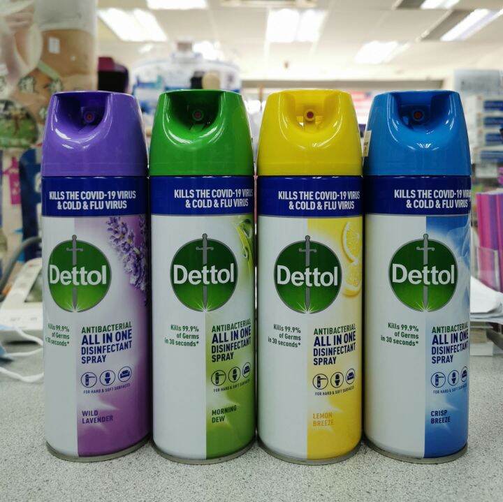 Dettol Disinfectant Spray 450ml Lazada