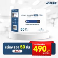 Assure แผ่นตรวจน้ำตาล50ชิ้น