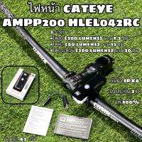 ไฟหน้า CATEYE AMPP200 HLEL042RC   สินค้าศูนย์ไทย แท้ 100%