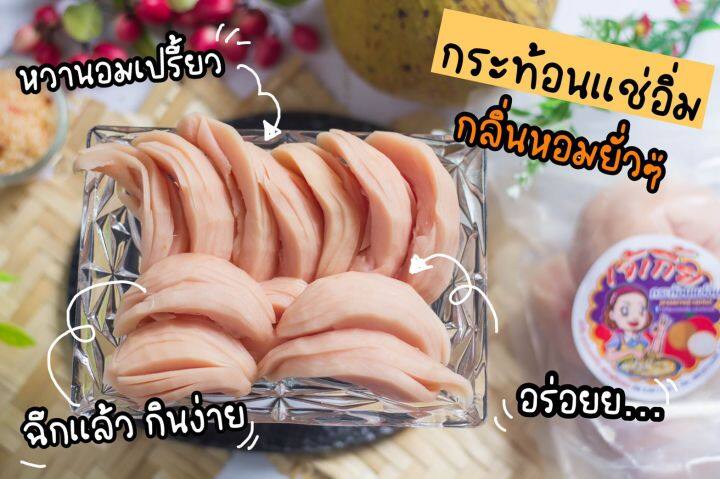 กระท้อนแช่อิ่ม-500-กรัม