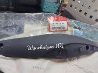 แผ่นกันร้อนท่อแท้HONDA เบิกศูนย์TENA 2001รุ่นปลายใหญ่‼️กรุณาเลือกสินค้า มี2ชิ้น ชิ้นนอก ชิ้นใน