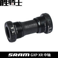 SRAM การเชื่อมโยงความเร็ว GXP XR เพลากลางจักรยานถนนเสือภูเขาเกลียวหมุนเข้าผลิตของแท้