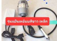 เครื่องเจียร์ สายอ่อน ไฟฟ้า หัวจับเเบบสว่าน จับเเกนได้สูงสุด3mm เเบบเท้าเหยียบ ปรับรอบเเรงตามเท้าเหยียบ มี2ตัวเลือกนะครับ