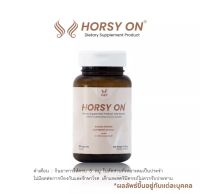 HORSY On (ฮอร์สซี่ ออน) บำรุงและฟื้นฟูเส้นผมอย่างต่อเนื่อง เพื่อป้องกันผมร่วง ผมบาง และรอยแสกกว้าง ขนาด 30 แคปซูล ส่งฟรี