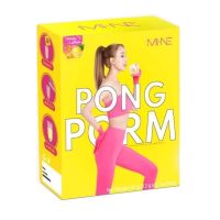 ?? (พร้อมส่ง) PONG POM ผงผอมมายมิ้น รสน้ำผิ้งมะนาว (1 กล่องมี 5 ซอง )