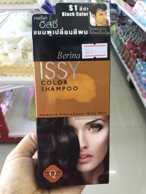 Berina Issy Color Shampoo  แชมพูเปลี่ยนสีผมเบอรีน่า อิสซี่ (ปิดผมขาว) มี 5 เบอร์