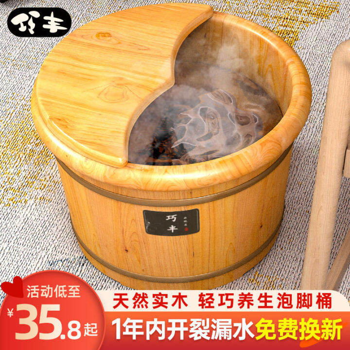 Foot Bath Bucket Wooden Foot Bath Bucket over the Calf Household Solid