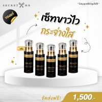 โปรเซรั่ม Miracle Double Serum 5 ขวด