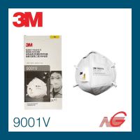 หน้ากากกันฝุ่น 3M รุ่น 9001V (P1) แบบพับได้ พร้อมวาล์วระบายอากาศ สายคล้องหู ป้องกันฝุ่นละออง