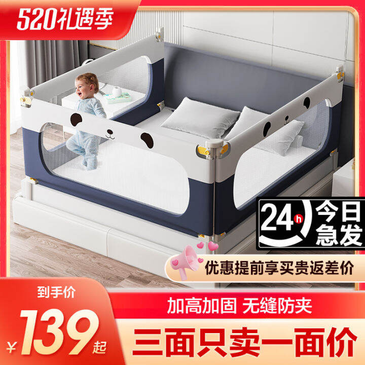 Bed Fence Baby Fall Protection Protective Fence Bed Border Fall off Bed