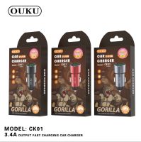 OUKU CK01 ที่ชาร์จแบตในรถ ชาร์จเร็ว USB car chargerหัวชาร์จ อะแดปเตอร์ ชาร์จในรถ 2ช่อง usb QC