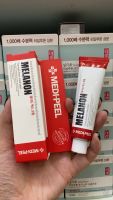 MEDI-PEEL Melanon Cream 30ml ครีมบำรุงผิว ช่วยลดเลือนฝ้า กระ และจุดด่างดำ พร้อมปรับผิวให้เรียบเนียน ขาวกระจ่างใสเปล่งปลั่ง และช่วยลดอาการสีผิวเข้มที่มีสาเหตุจากผิวหนังอักเสบเนื่องจากไวต่อแสงแดด