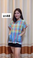 เสื้อ อก48 ? เสื้อทำงาน เสื้อพื้นเมืองผู้หญิง เสื้อผ้าไทย ไซส์ใหญ่ เสื้อทำงานสาวอวบ เสื้อผ้าฝ้ายพื้นเมือง