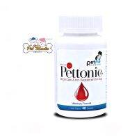 Petme Pettonic TAB-Plus วิตมินบำรุงเลือดสุนัขและแมว กลิ่นตับ บรรจุ40เม็ด