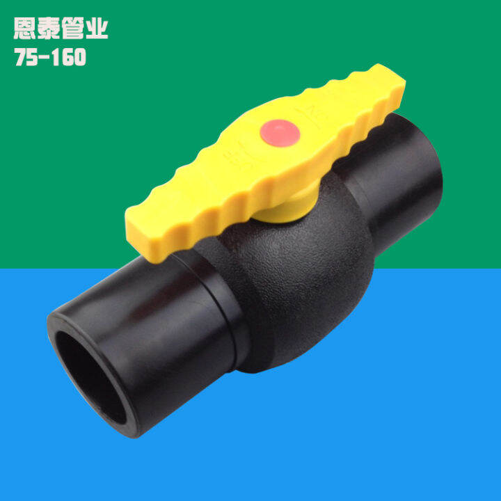 PE Butt Steel Core Ball Valve 110 Plastic Welding Water Pipe Valve Hot