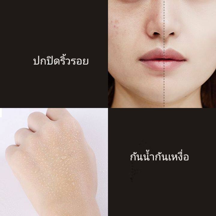 บีบีครีมทาหน้าเนื้อบางเบา-ปกปิด-คุมมัน-กันน้ำ-หน้าเนียนใส-bb-30g-มีของในไทยพร้อมส่ง