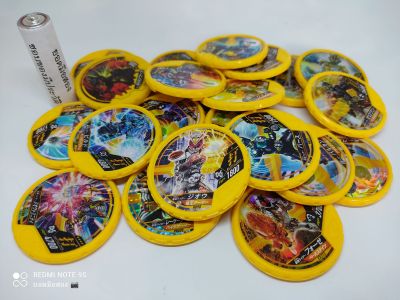เหรียญ Kamen Rider Buttobasoul

มาสไรเดอร์ รวมตัวละตร แอคชั่น มือสอง คัดสภาพดี (สินค้าพร้อมจัดส่ง ลิขสิทธ์แท้ เลือกเหรียญได้เลย ไม่สุ่ม คัดที่ต้องการได้เลย