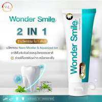 ของแท้ส่งฟรี ซื้อ2แถม3 ยาสีฟันวันเดอร์สมาย wonder smile แถมที่วัดสีฟัน ฟันพุ กลิ่นปาก หินปูน ฟันเหลือง ดับกลิ่นสุราและบุหรี เพิ่มปริมาณ 60%