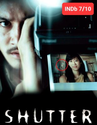 DVD Shutter ชัตเตอร์ กดติดวิญญาณ : 2004 #หนังไทย - สยองขวัญ ทริลเลอร์