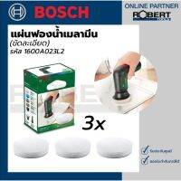 Bosch รุ่น 1600A023L2 แผ่นฟองน้ำเมลามีนขัดละเอียด (สีขาว)