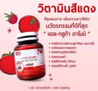 กลูต้า อาโมนิ Gluta Amoni(1กระปุก/ 30เม็ด)กลูต้าผิวขาว#ช่วยปรับผิวให้ขาวใสขึ้น ใสอมชมพู/ลดใต้ตาคล้ำ