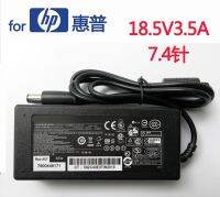 ผู้ผลิตสำหรับ HP อะแดปเตอร์ไฟโน๊ตบุ๊ค18.5v3 .5AHP ชาร์จคอมพิวเตอร์65W 7.4ขา